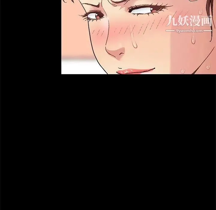 儿媳妇 第7话 第62页
