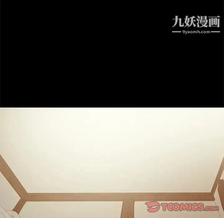 儿媳妇 第7话 第96页