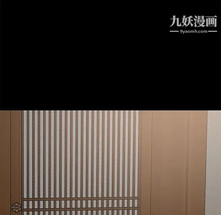 儿媳妇 第7话 第70页