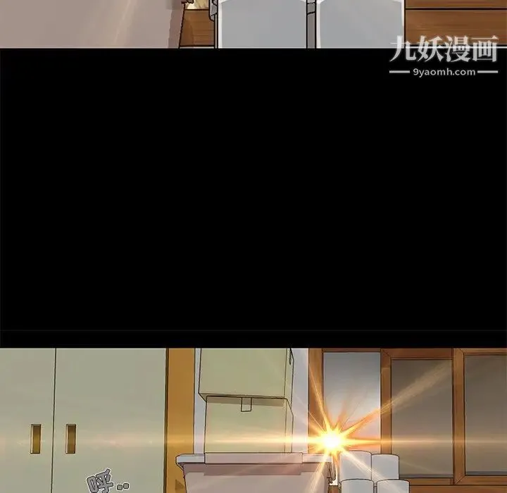儿媳妇 第7话 第47页