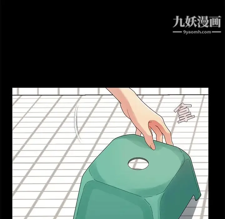 儿媳妇 第2话 第19页