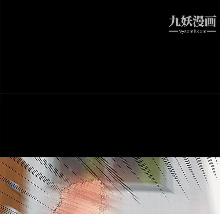 儿媳妇 第2话 第69页