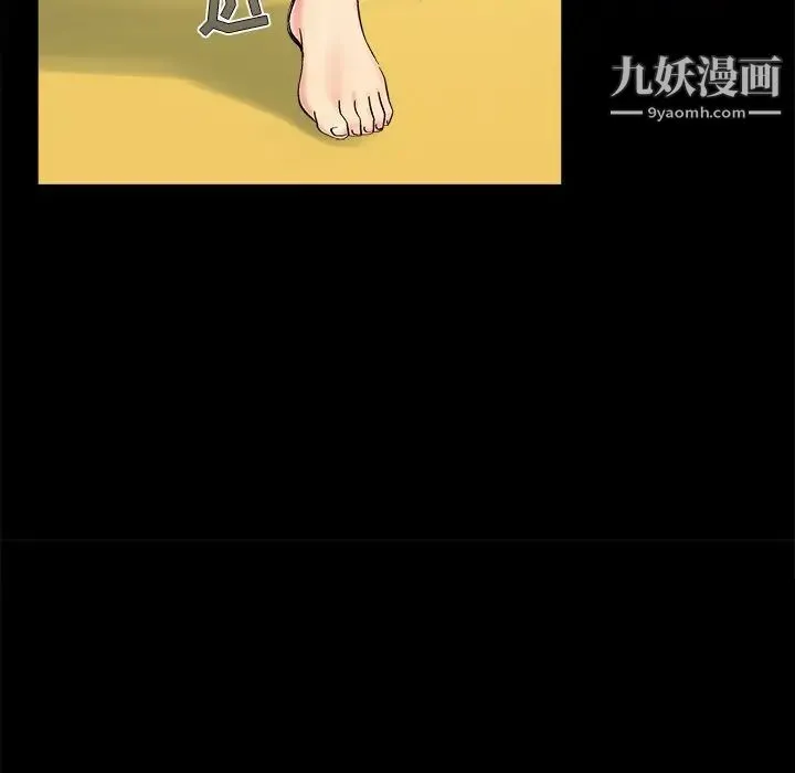 儿媳妇 第45话 第109页