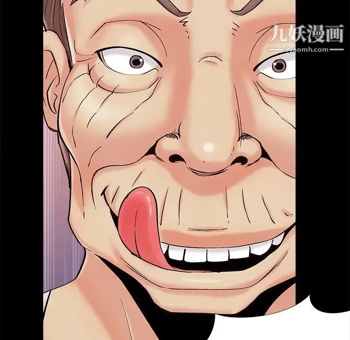 儿媳妇 第45话 第103页