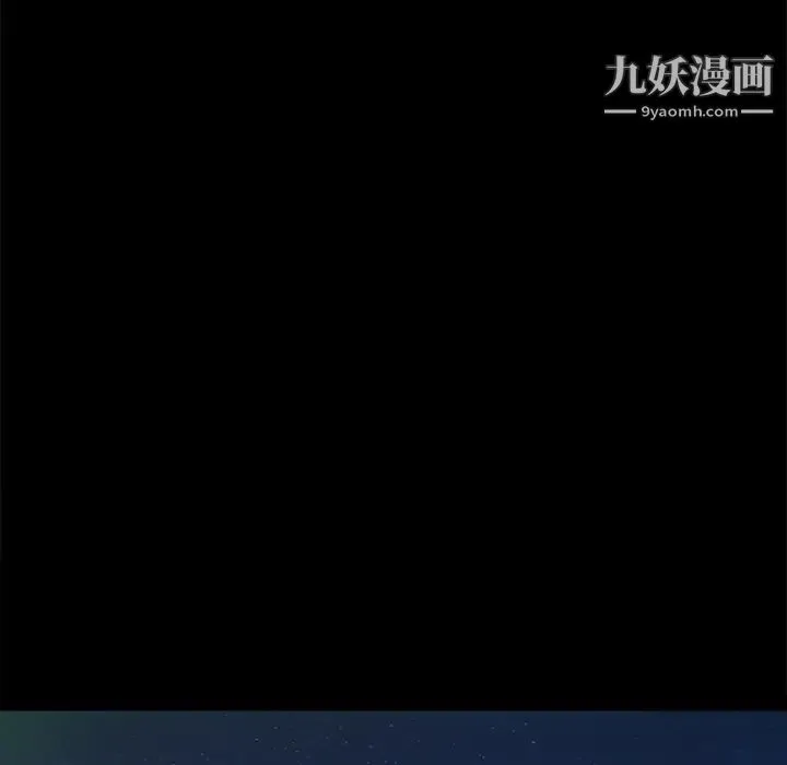 儿媳妇 第23话 第35页