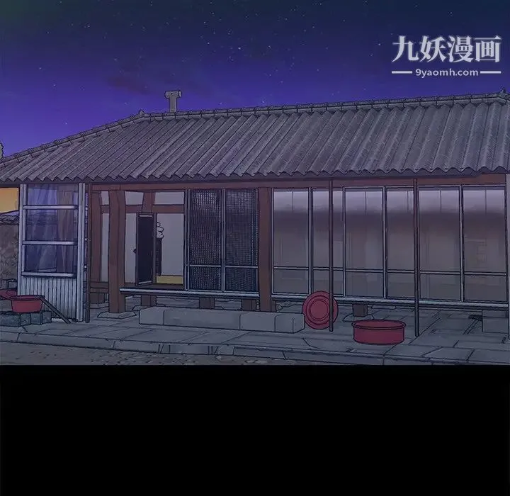 儿媳妇 第23话 第36页