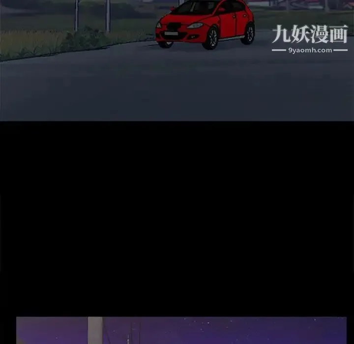 儿媳妇 第23话 第20页
