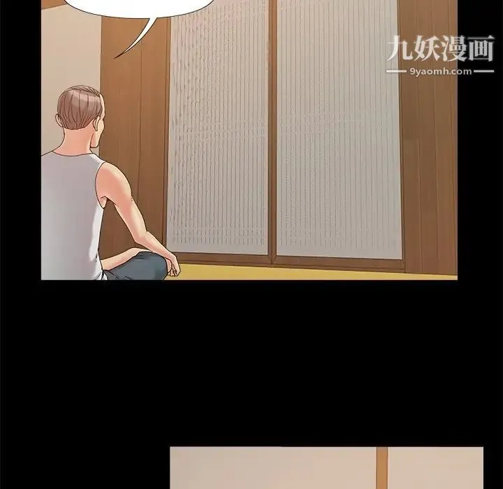 儿媳妇 第23话 第108页