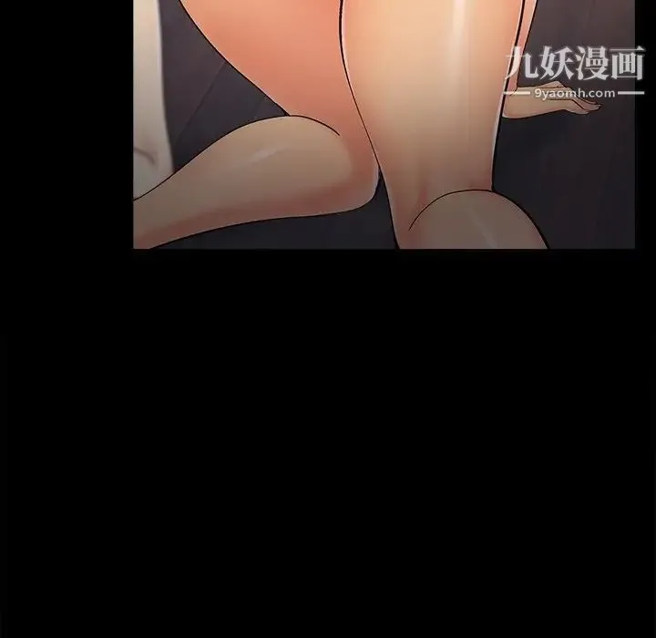 儿媳妇 第54话 第76页