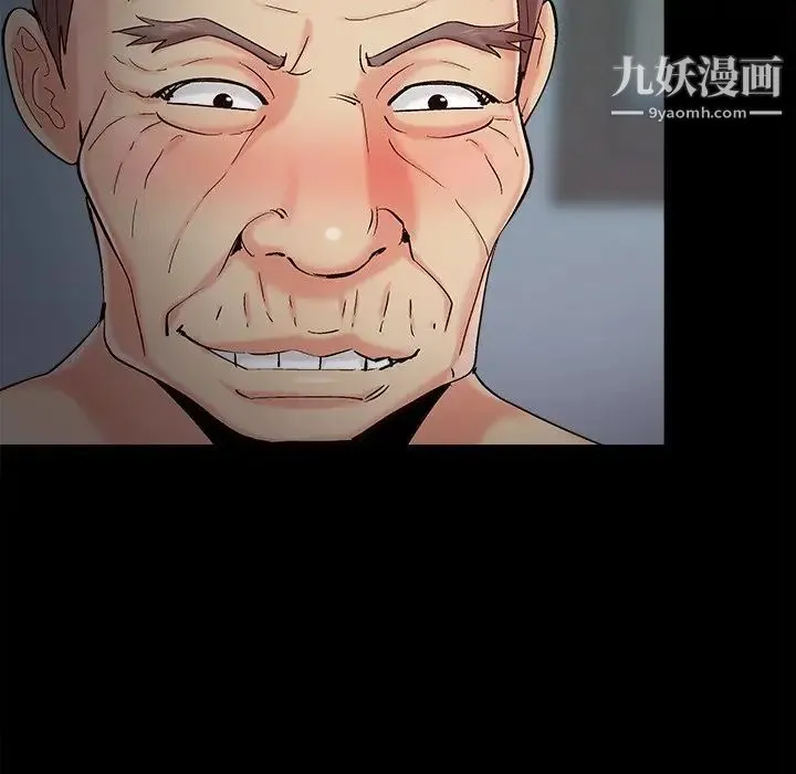 儿媳妇 第54话 第89页