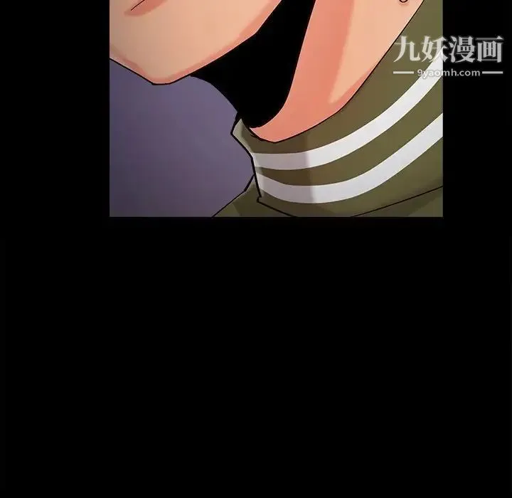 儿媳妇 第54话 第12页