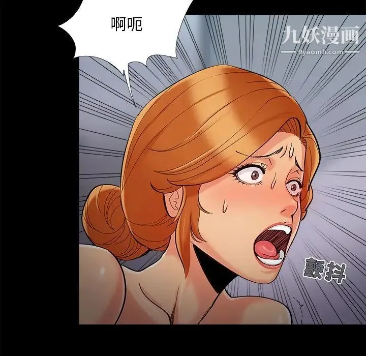 儿媳妇 第54话 第80页