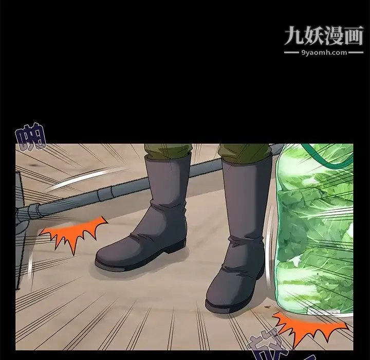 儿媳妇 第11话 第48页