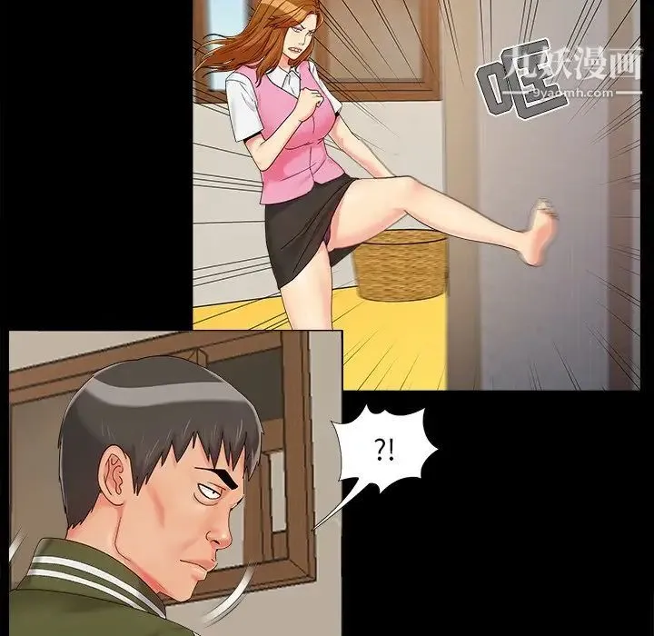 儿媳妇 第22话 第97页