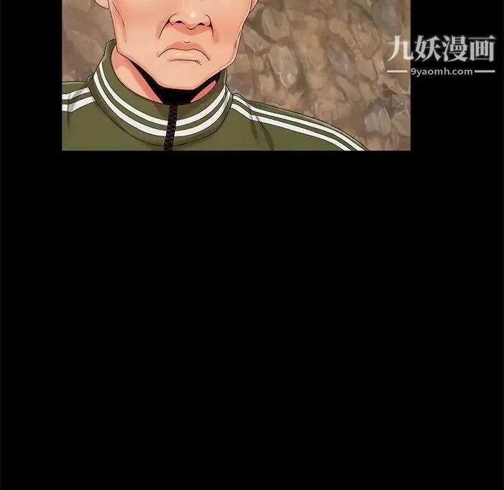 儿媳妇 第22话 第48页