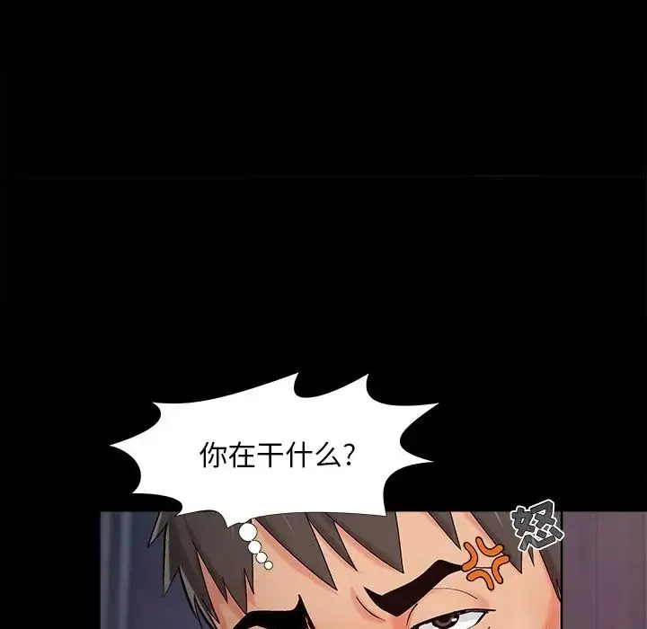 儿媳妇 第58话 第56页