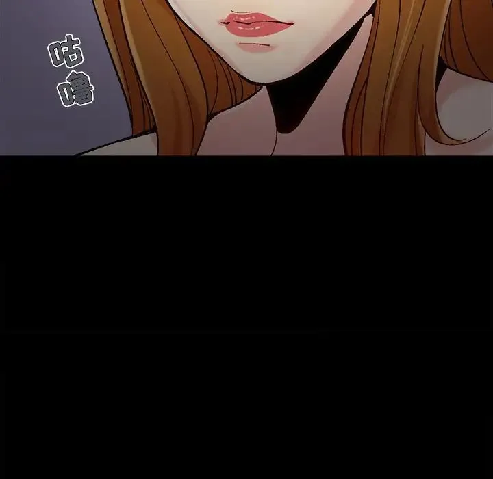 儿媳妇 第58话 第99页