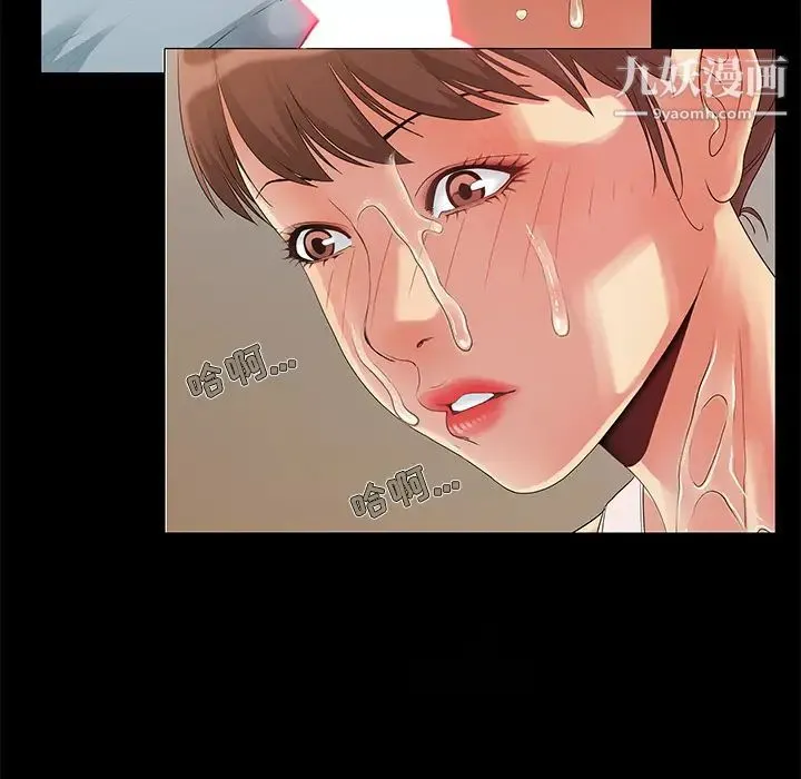 儿媳妇 第1话 第123页