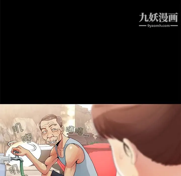 儿媳妇 第1话 第34页