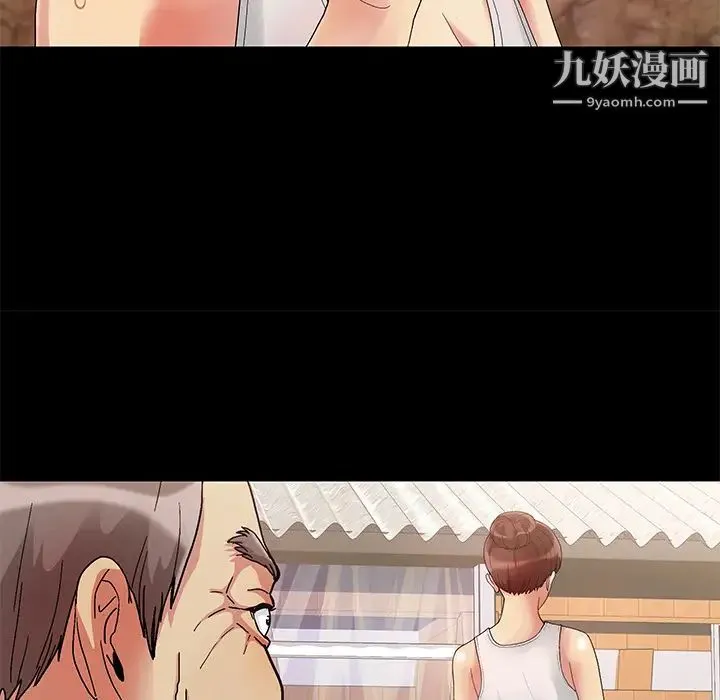 儿媳妇 第1话 第49页