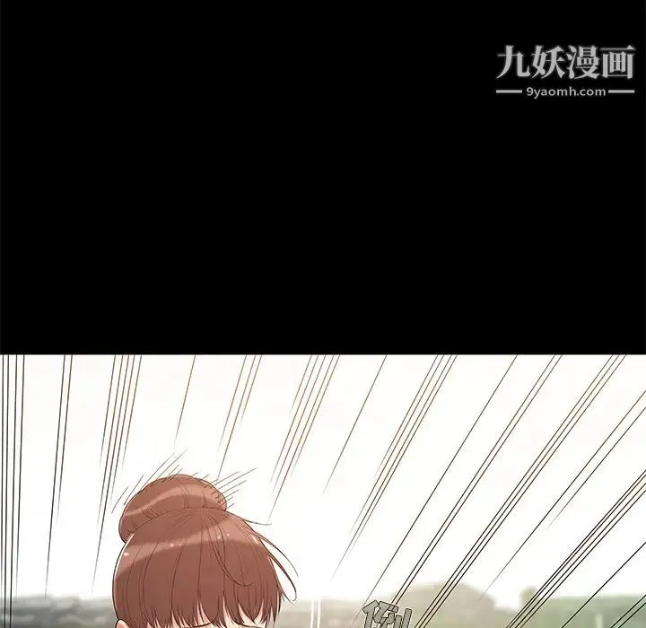 儿媳妇 第1话 第13页