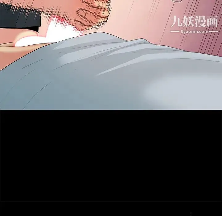 儿媳妇 第1话 第115页