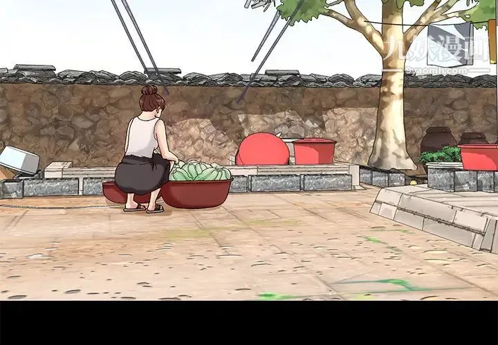 儿媳妇 第1话 第4页