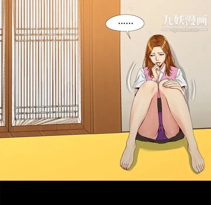 儿媳妇 第19话 第95页
