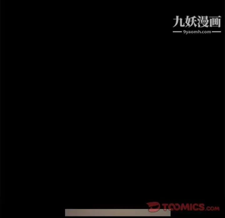 儿媳妇 第19话 第18页