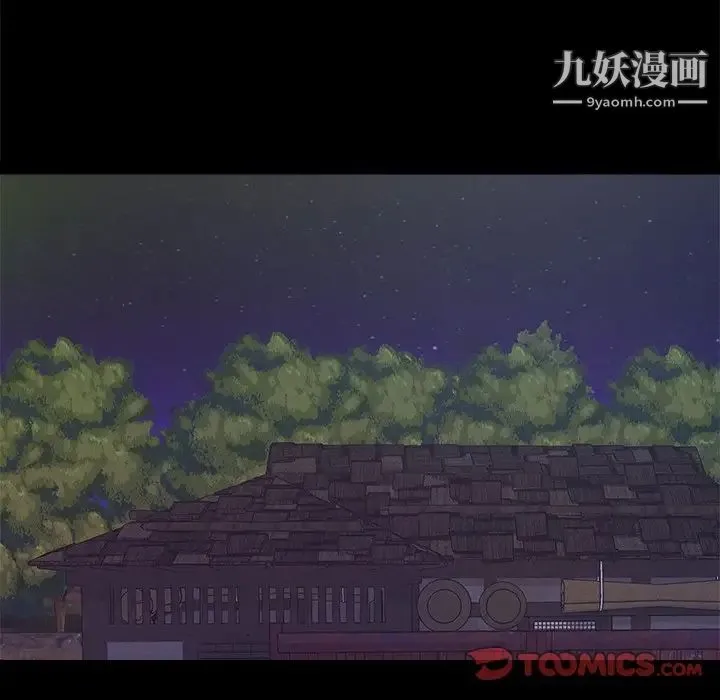 儿媳妇 第19话 第102页