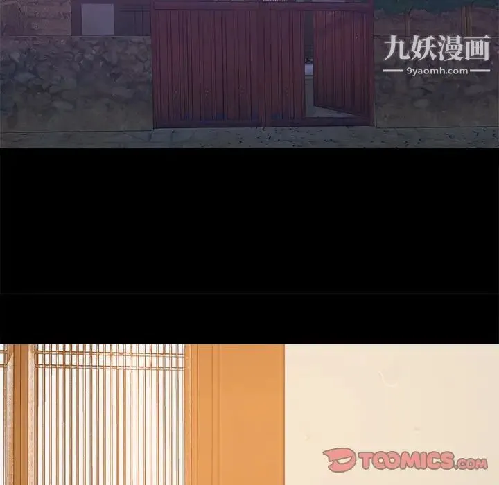 儿媳妇 第19话 第94页