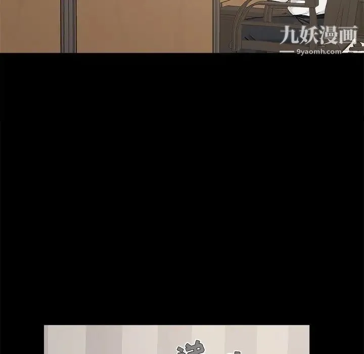 儿媳妇 第19话 第21页