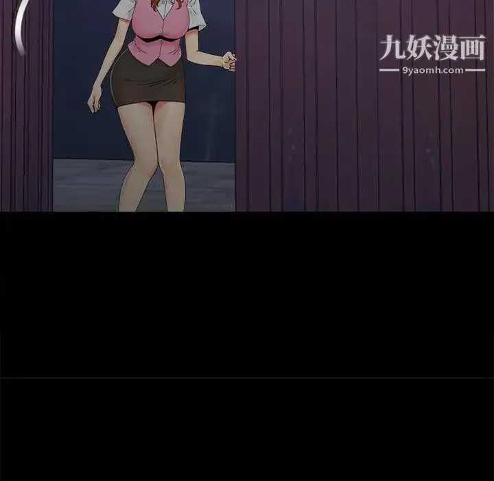 儿媳妇 第19话 第105页