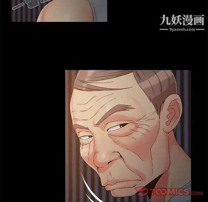 儿媳妇 第14话 第70页