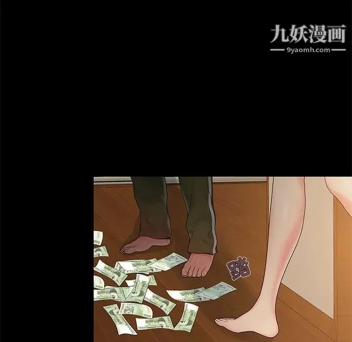 儿媳妇 第14话 第59页