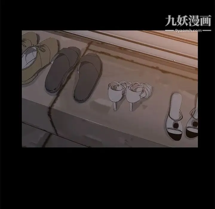 儿媳妇 第14话 第95页