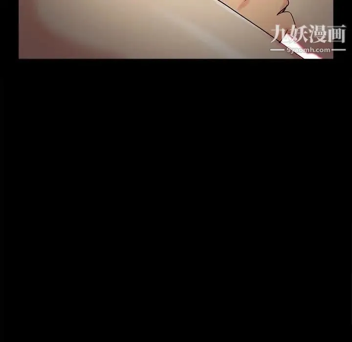 儿媳妇 第51话 第100页