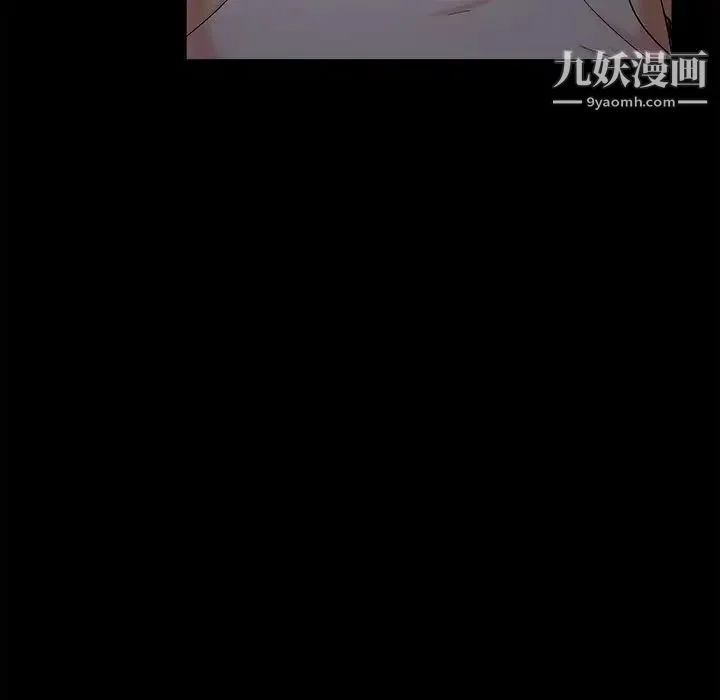 儿媳妇 第51话 第104页