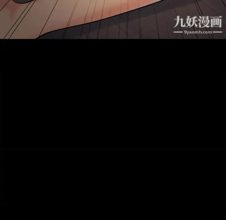 儿媳妇 第51话 第15页