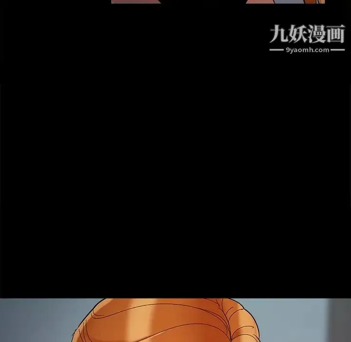 儿媳妇 第51话 第107页