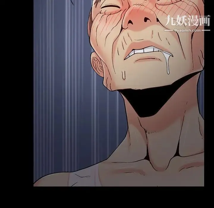 儿媳妇 第51话 第53页