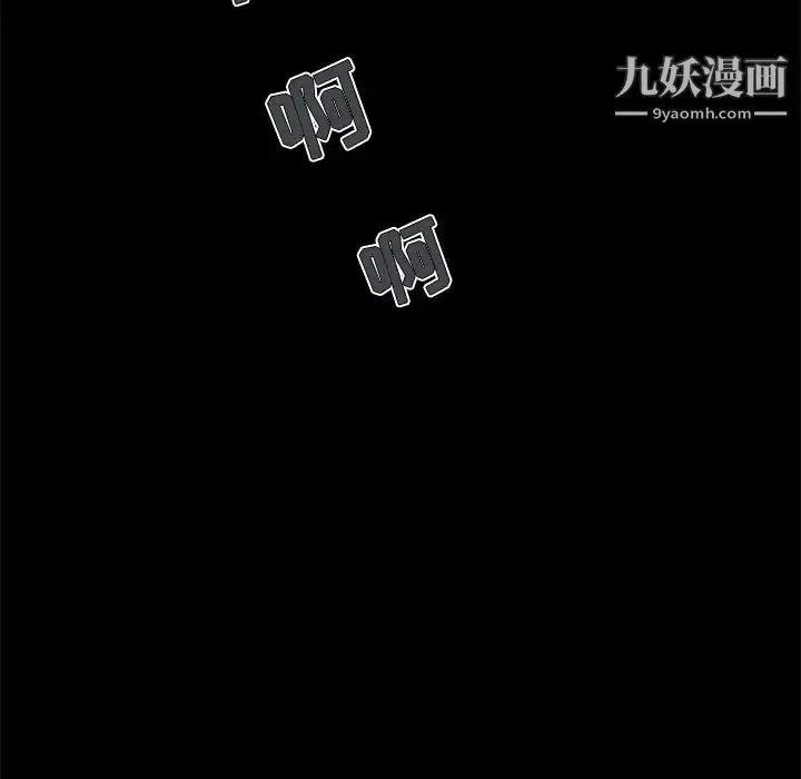 儿媳妇 第36话 第107页