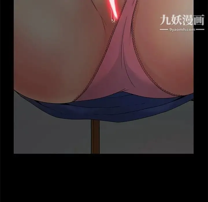 儿媳妇 第5话 第53页