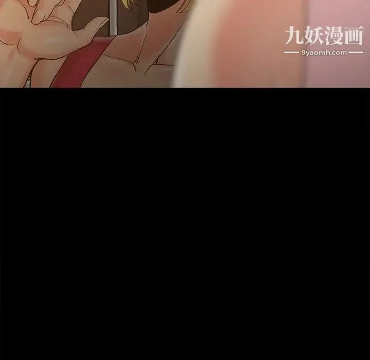 儿媳妇 第39话 第77页