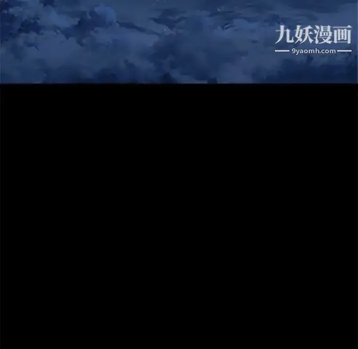儿媳妇 第39话 第61页