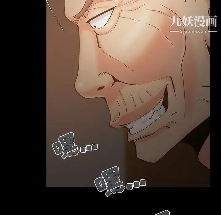 儿媳妇 第39话 第80页