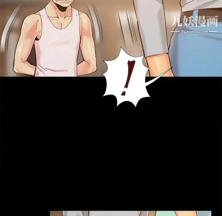 儿媳妇 第39话 第29页