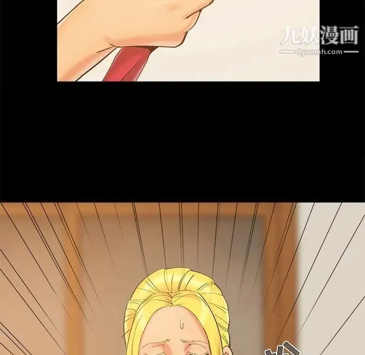 儿媳妇 第39话 第91页