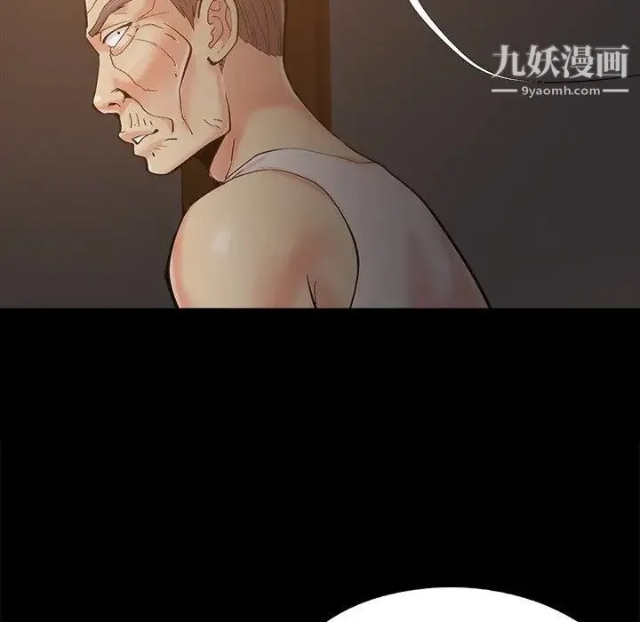 儿媳妇 第39话 第72页