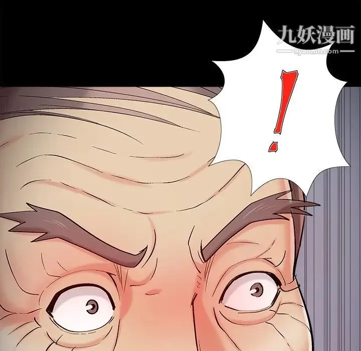 儿媳妇 第55话 第105页